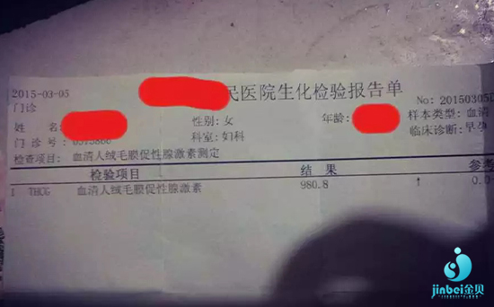 上海有供卵医院吗