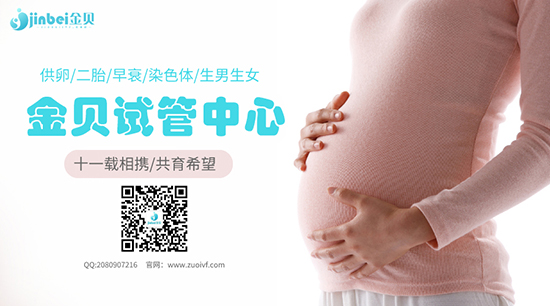 金贝供卵生殖中心网站